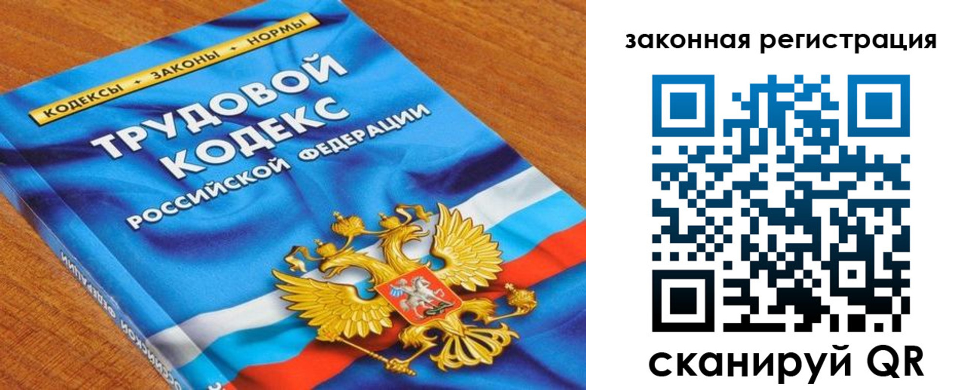 временная регистрация надежно в Можайске