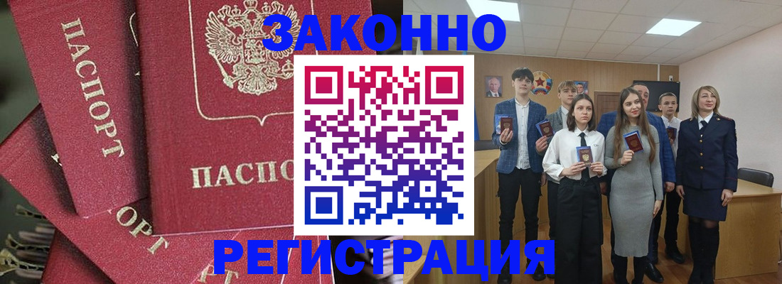 найти адрес прописки в Можайске