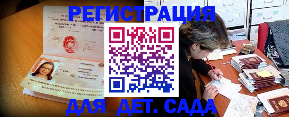 найти адрес прописки в Можайске